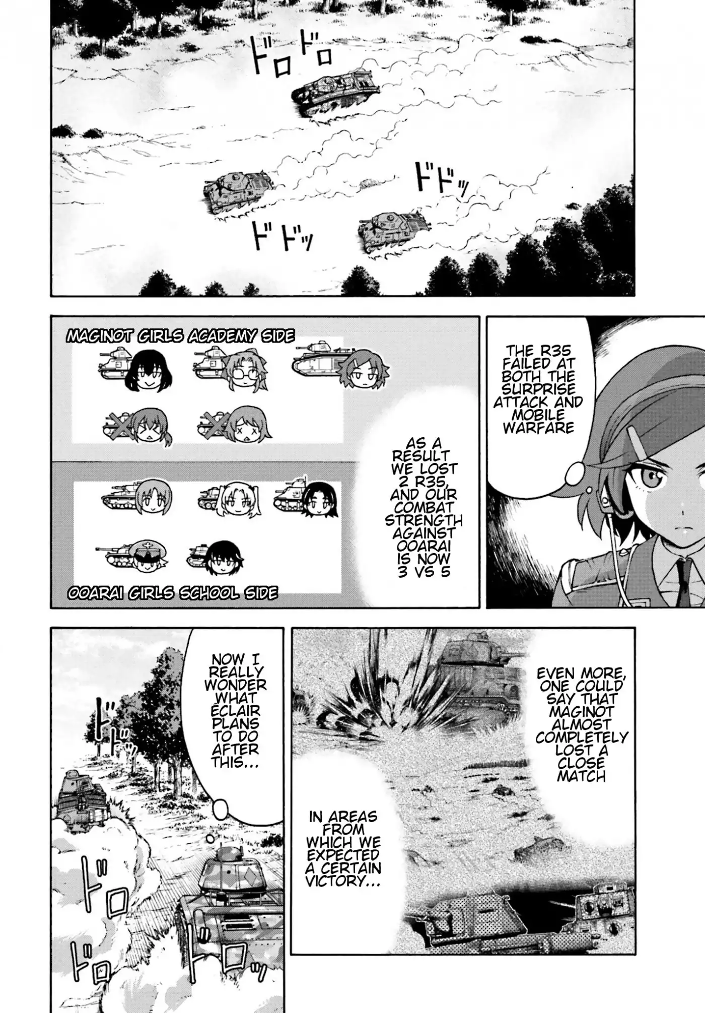 GIRLS und PANZER - Gekitou! Maginot-sen desu!! Chapter 8 14